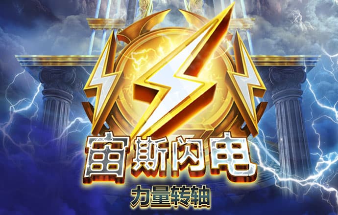 天天娱乐彩票welcome大厅